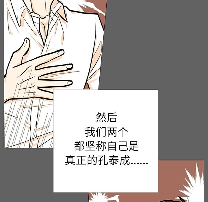 第 3 话66