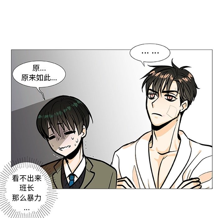 第 3 话70