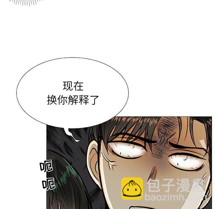第 3 话71