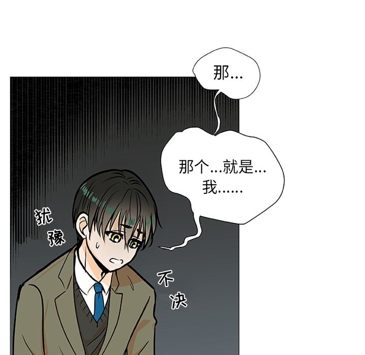 第 3 话73