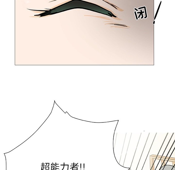 第 3 话76