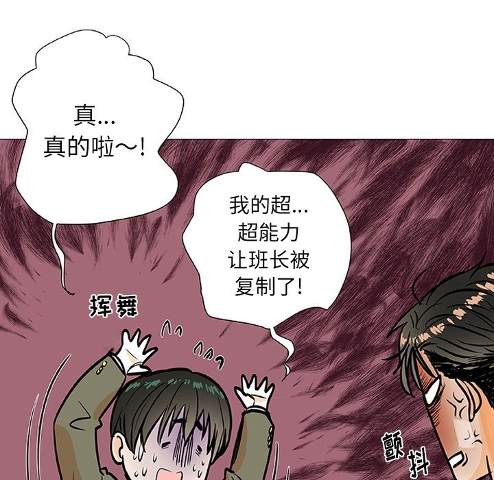 第 3 话80