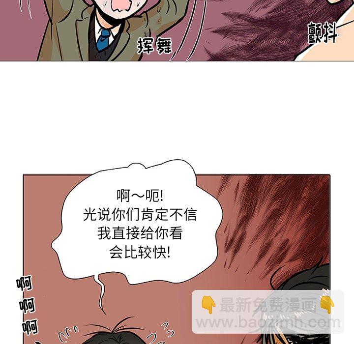 第 3 话81