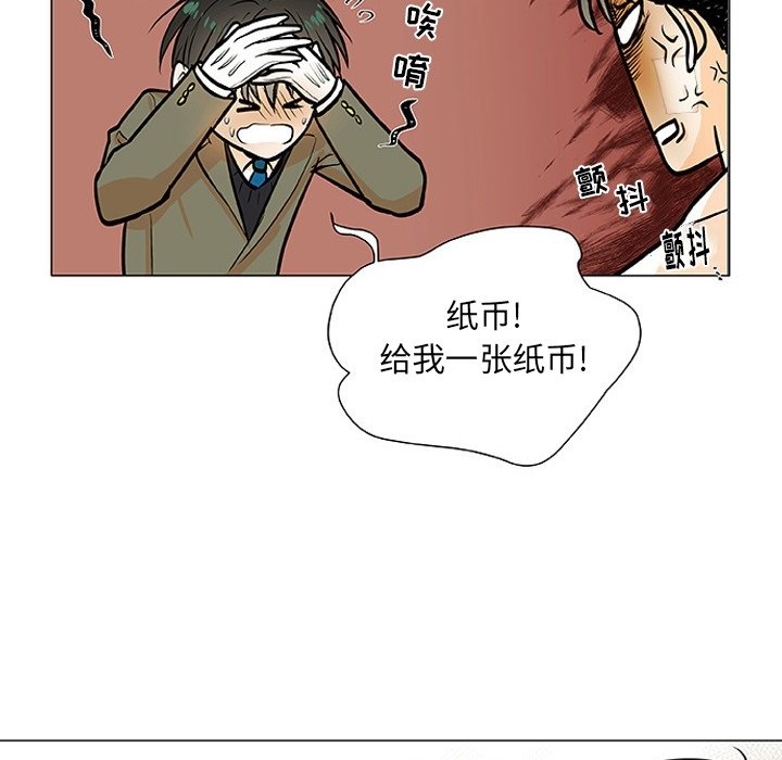 第 3 话82