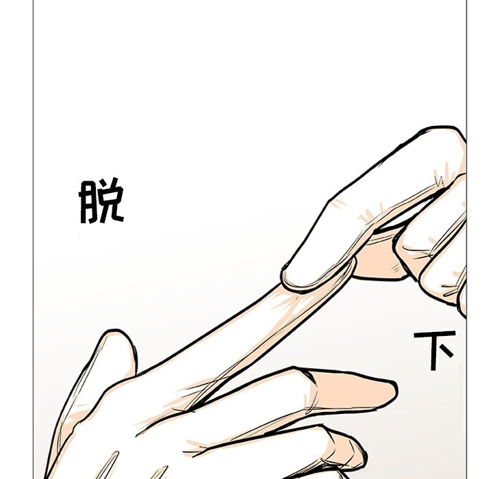 第 3 话84
