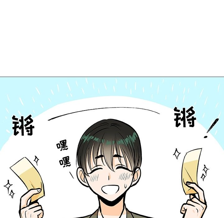 第 3 话87