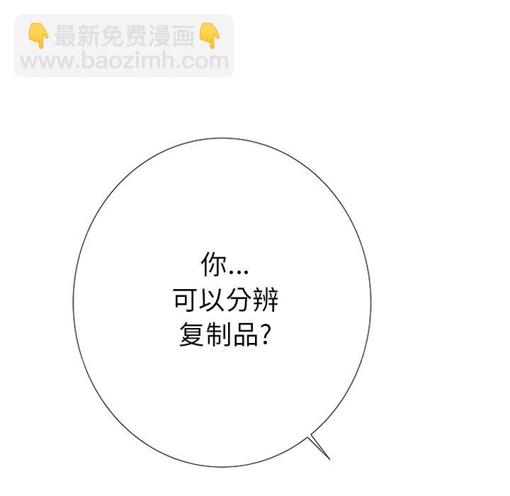 第 3 话94