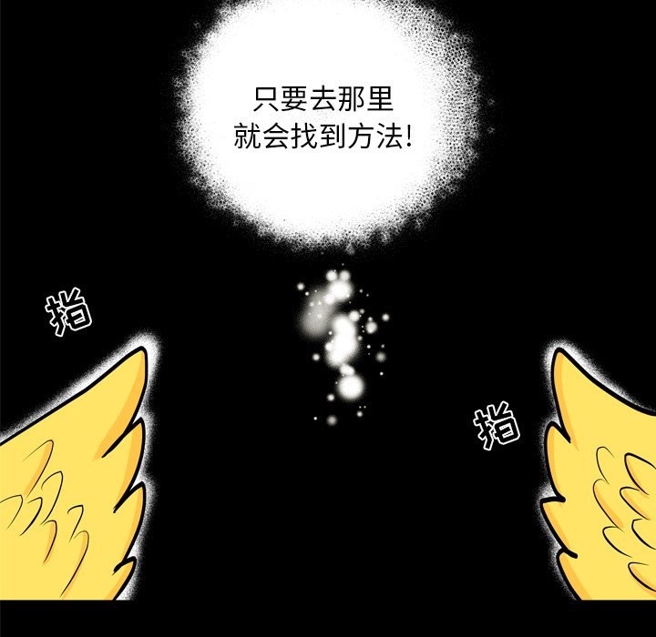 第 4 话101