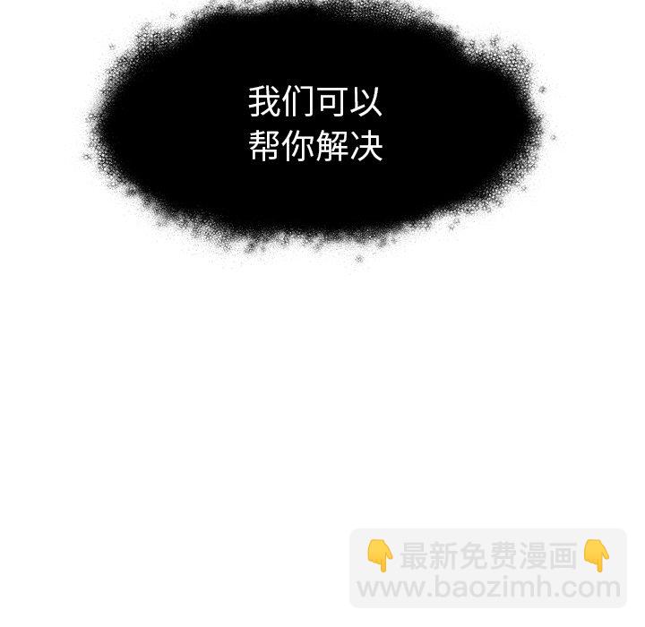 第 4 话109