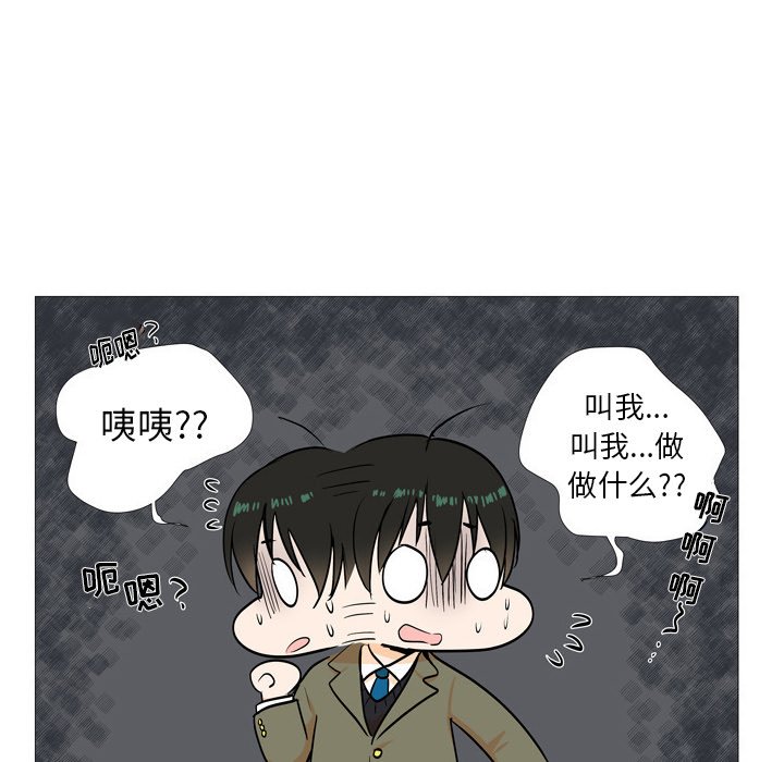 第 4 话16