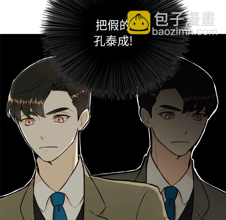 第 4 话19