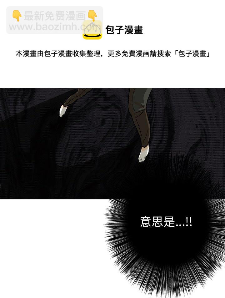 第 4 话23