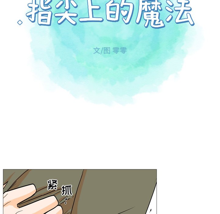 第 4 话25