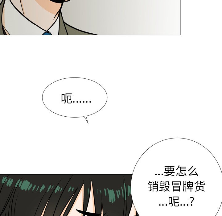 第 4 话29