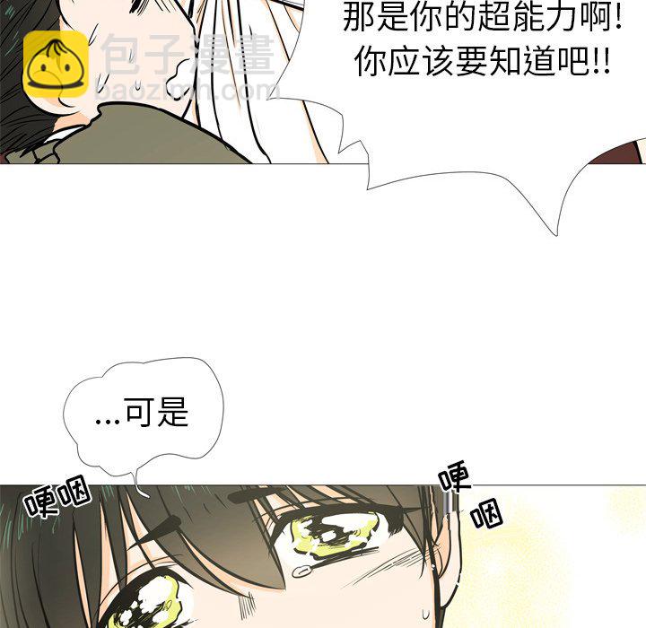 第 4 话33