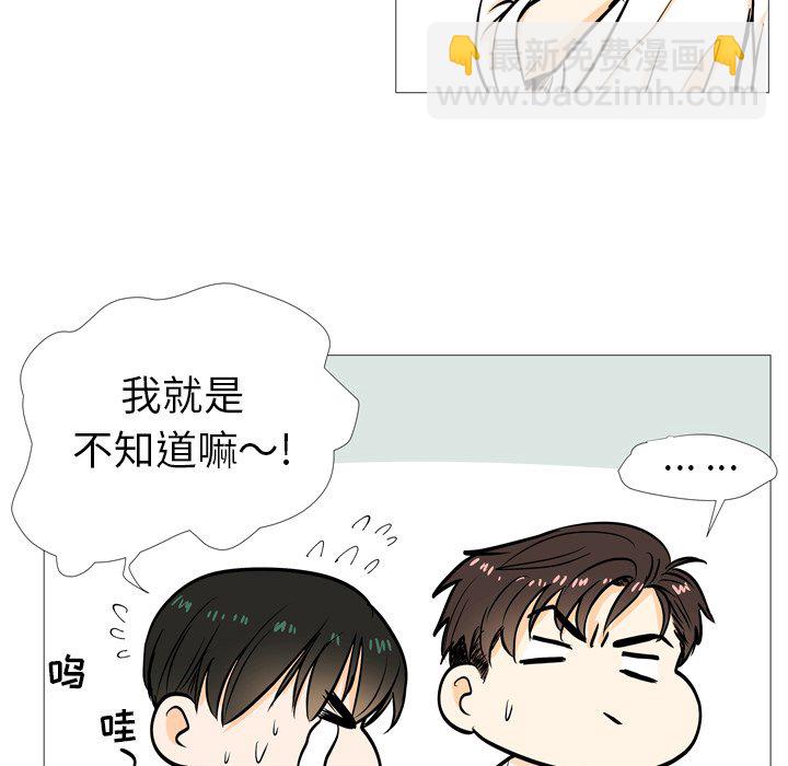 第 4 话36