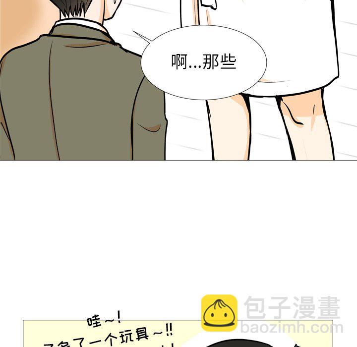 第 4 话39