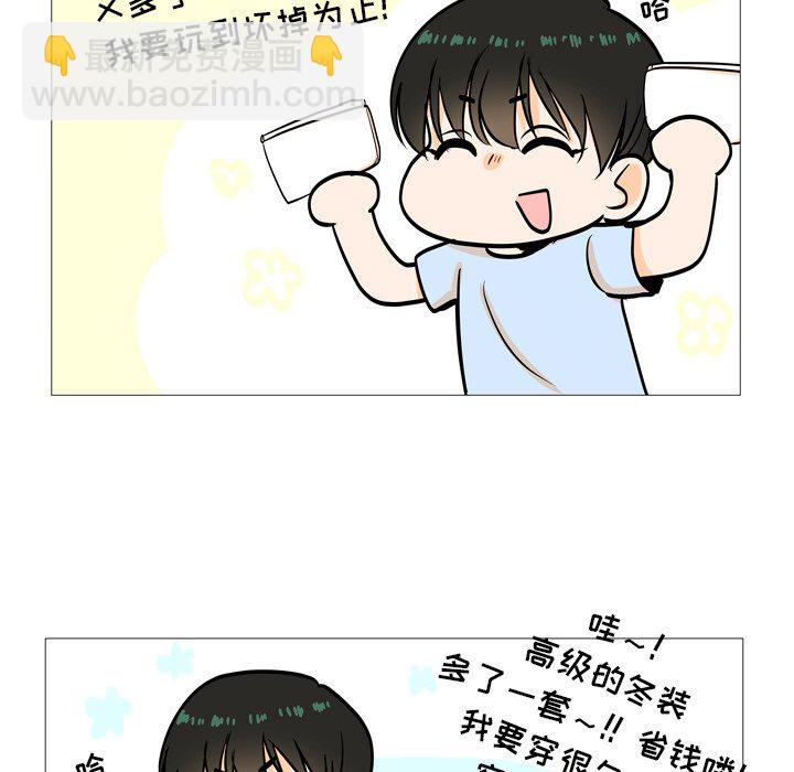 第 4 话40