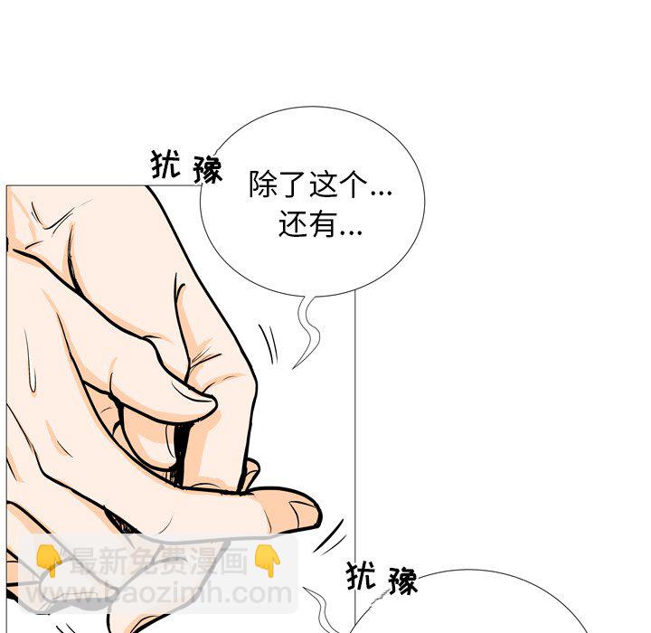 第 4 话52