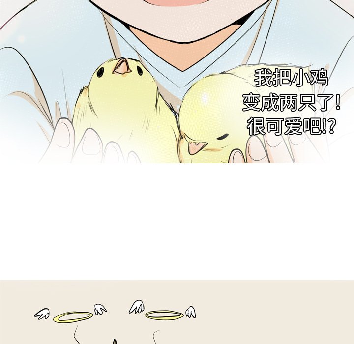 第 4 话55