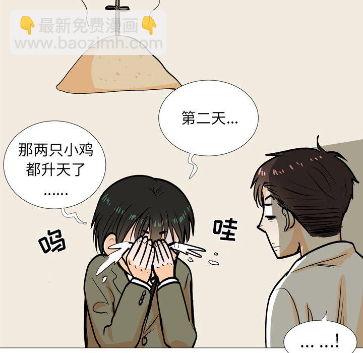 第 4 话56