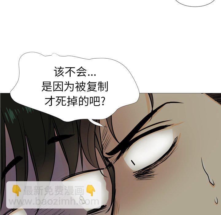 第 4 话57