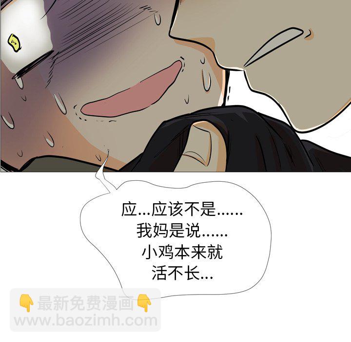 第 4 话58