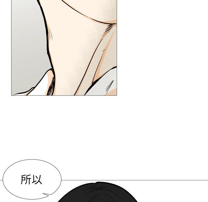第 4 话60