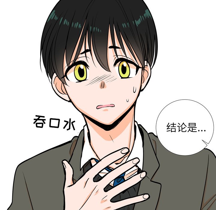 第 4 话61