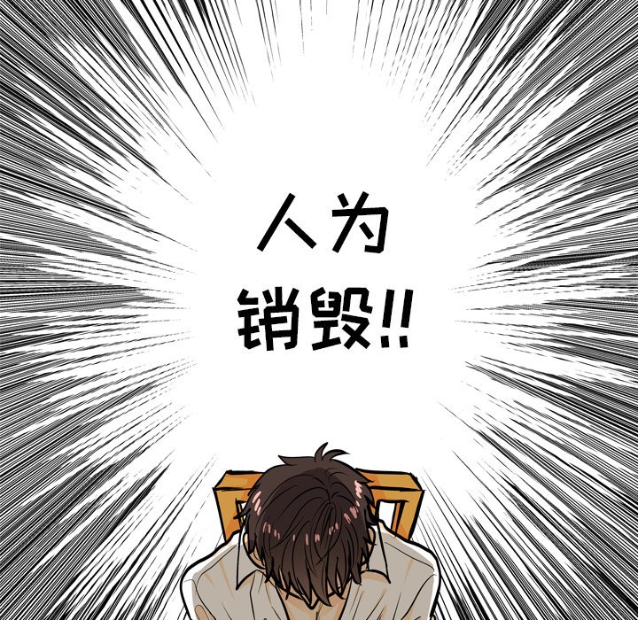 第 4 话66