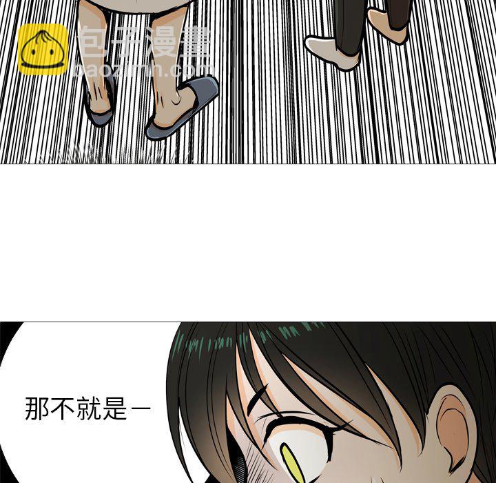 第 4 话69