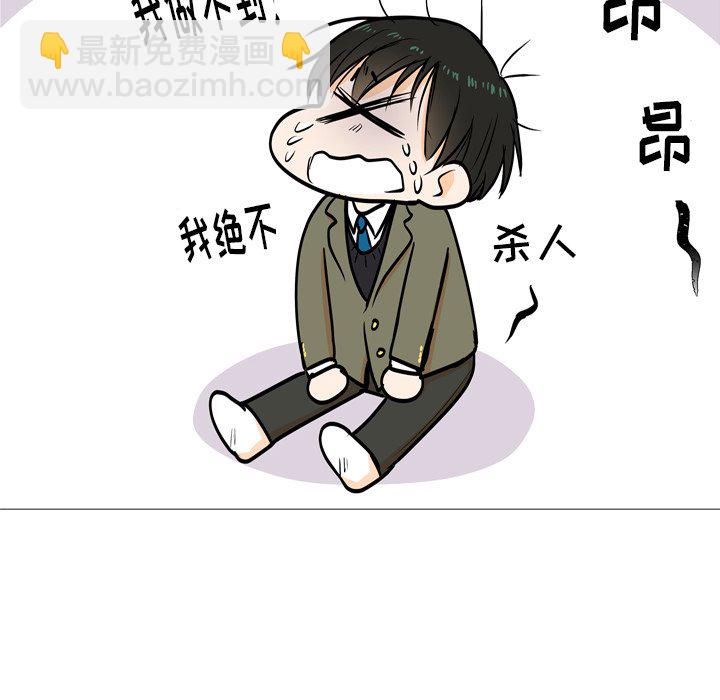 第 4 话76