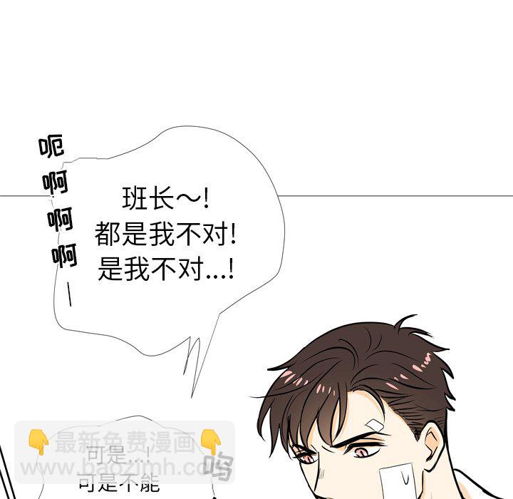 第 4 话78