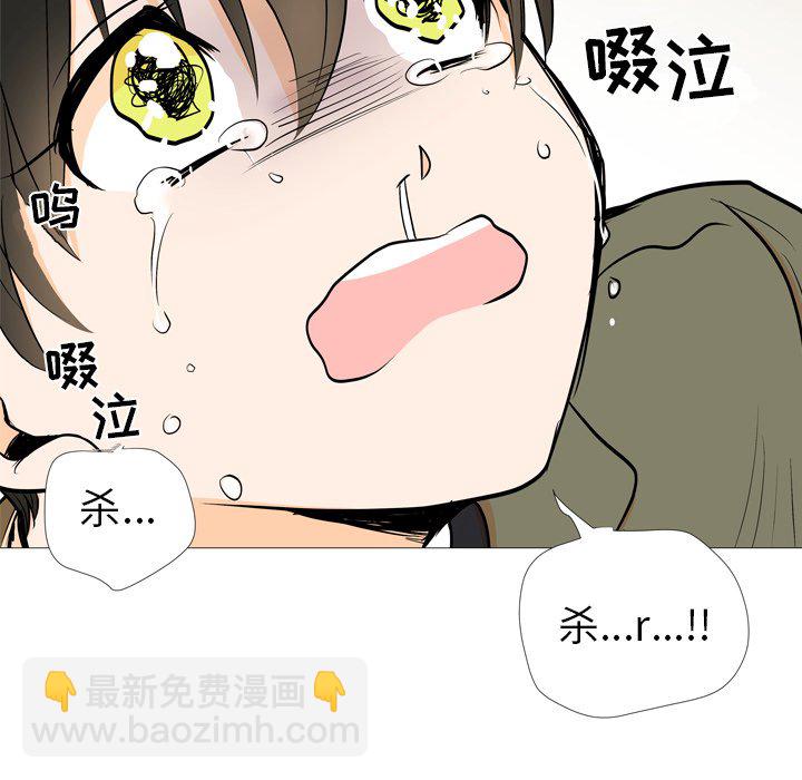 第 4 话81