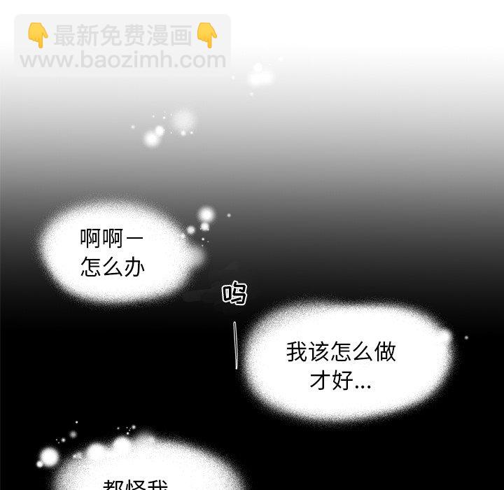第 4 话90