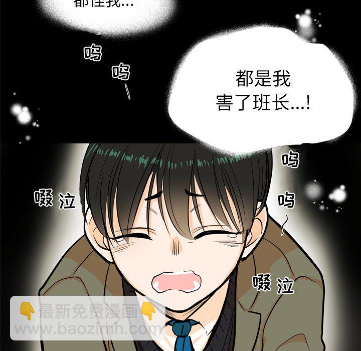 第 4 话91