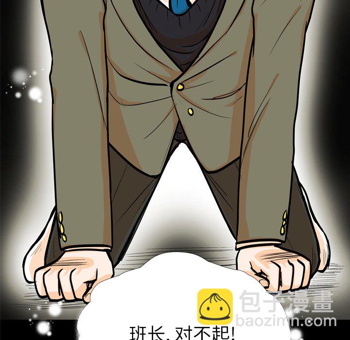 第 4 话92