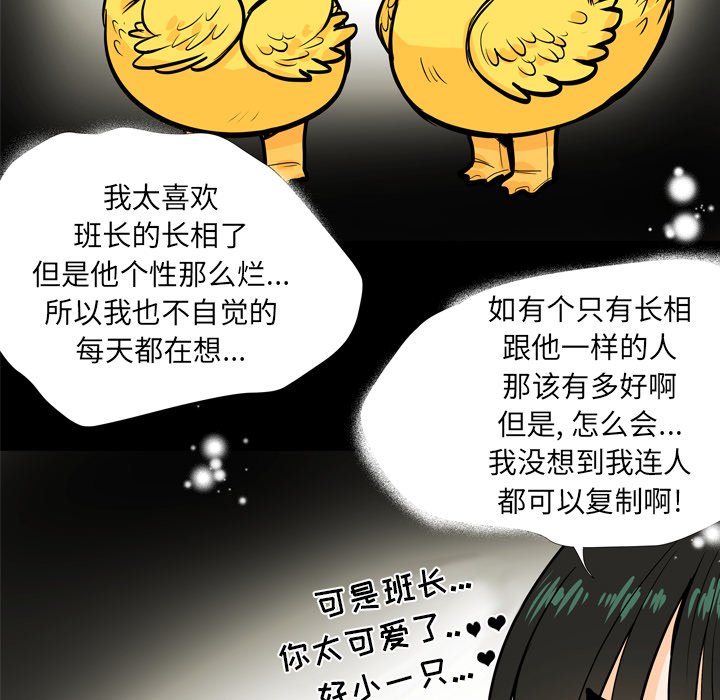 第 4 话94