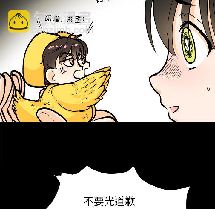 第 4 话95