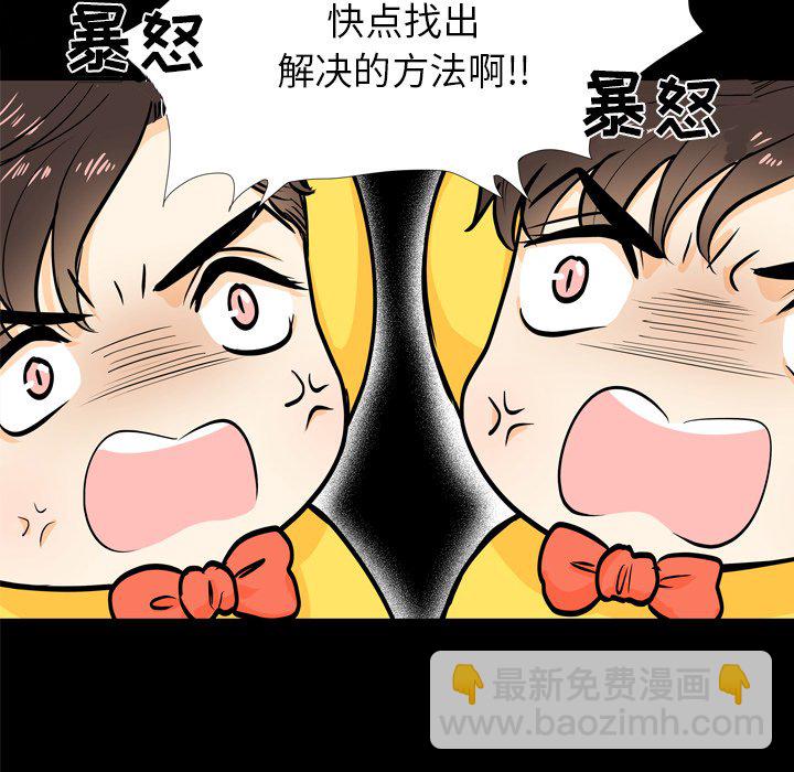 第 4 话96