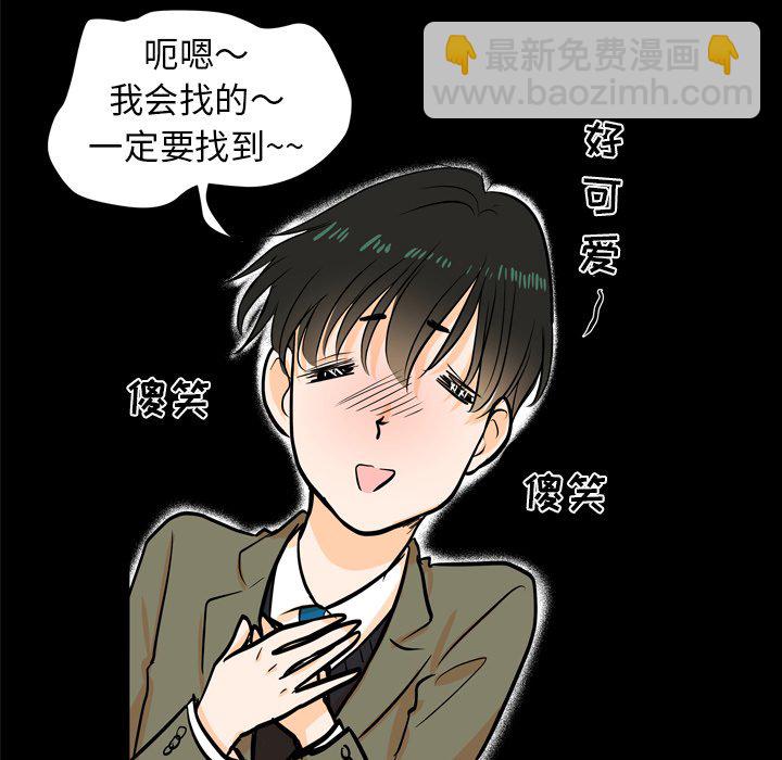 第 4 话97