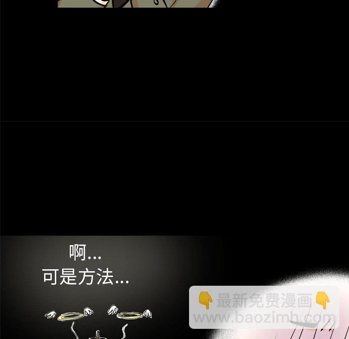 第 4 话98