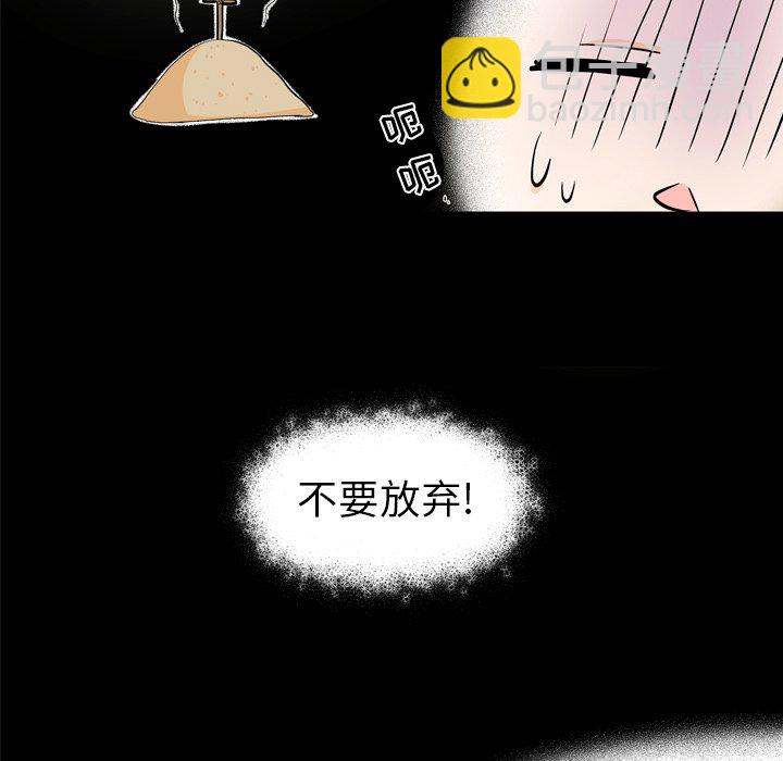 第 4 话99