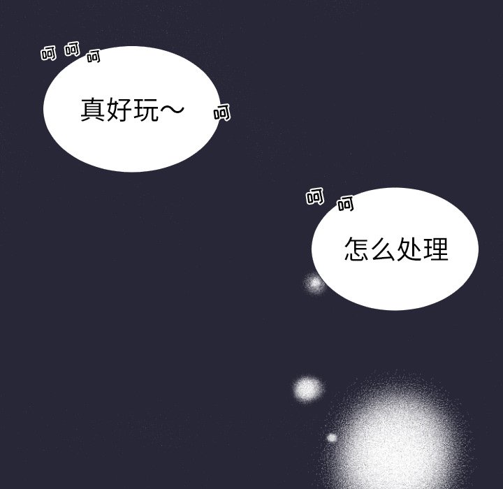 第 5 话10