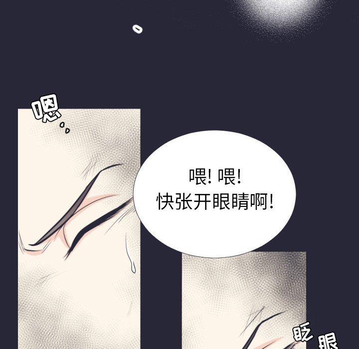 第 5 话11