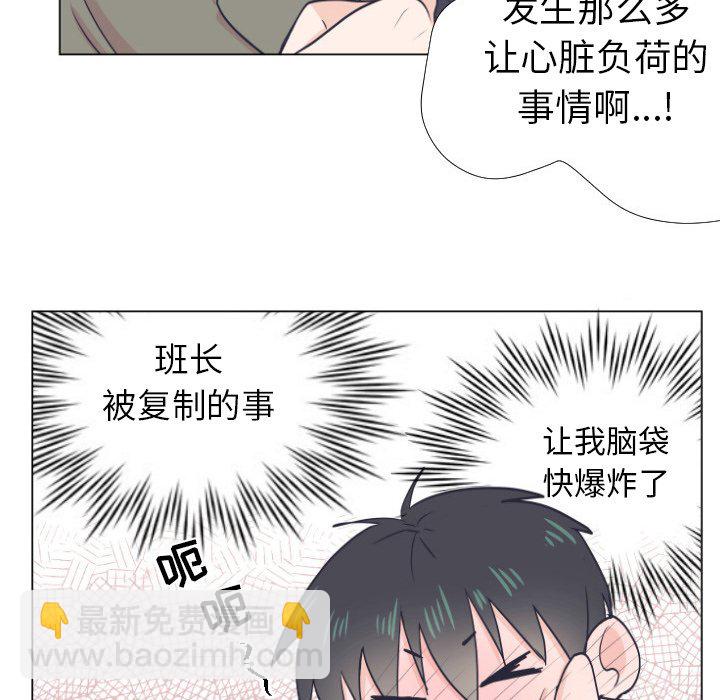 第 5 话41