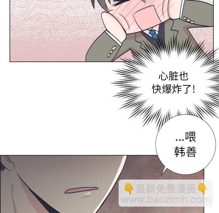 第 5 话42