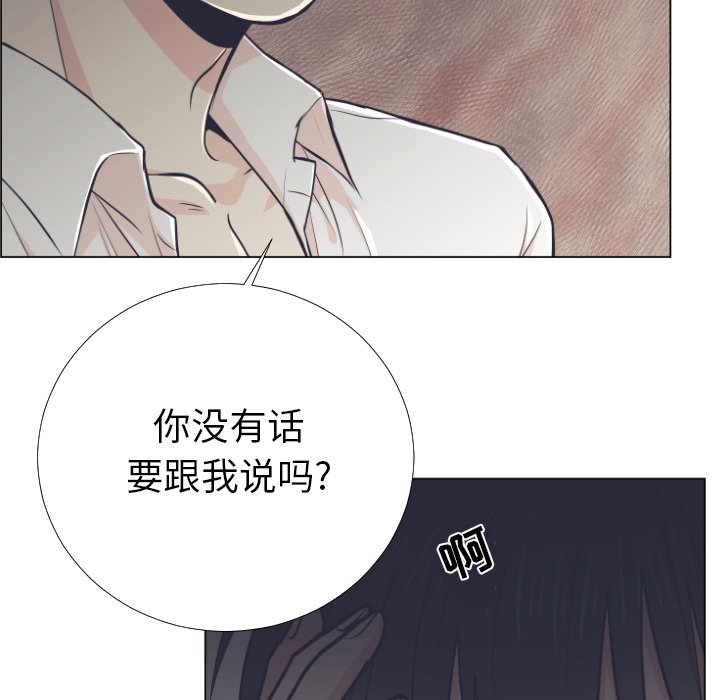 第 5 话43