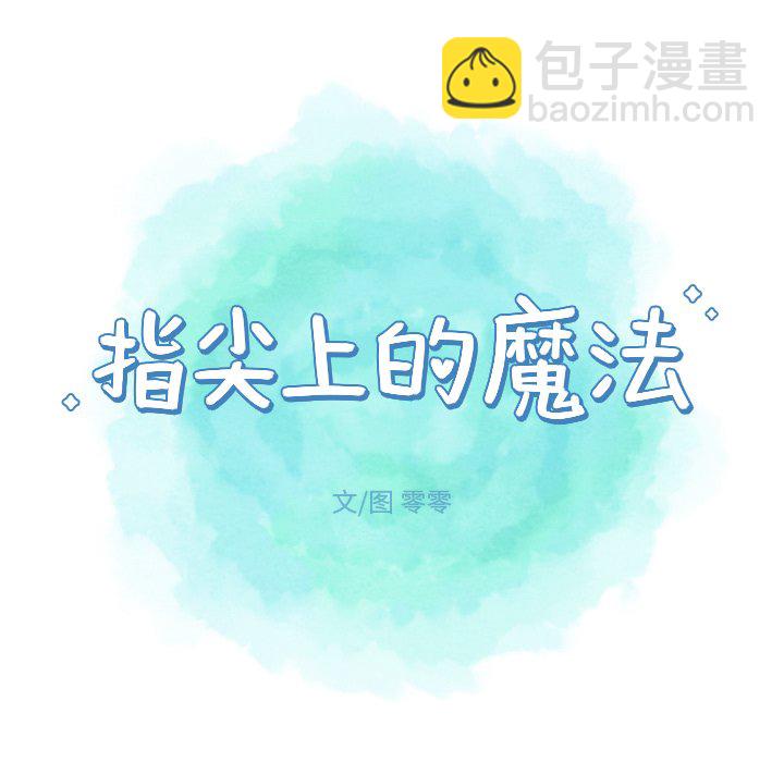 第 5 话53