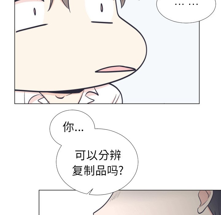 第 5 话57